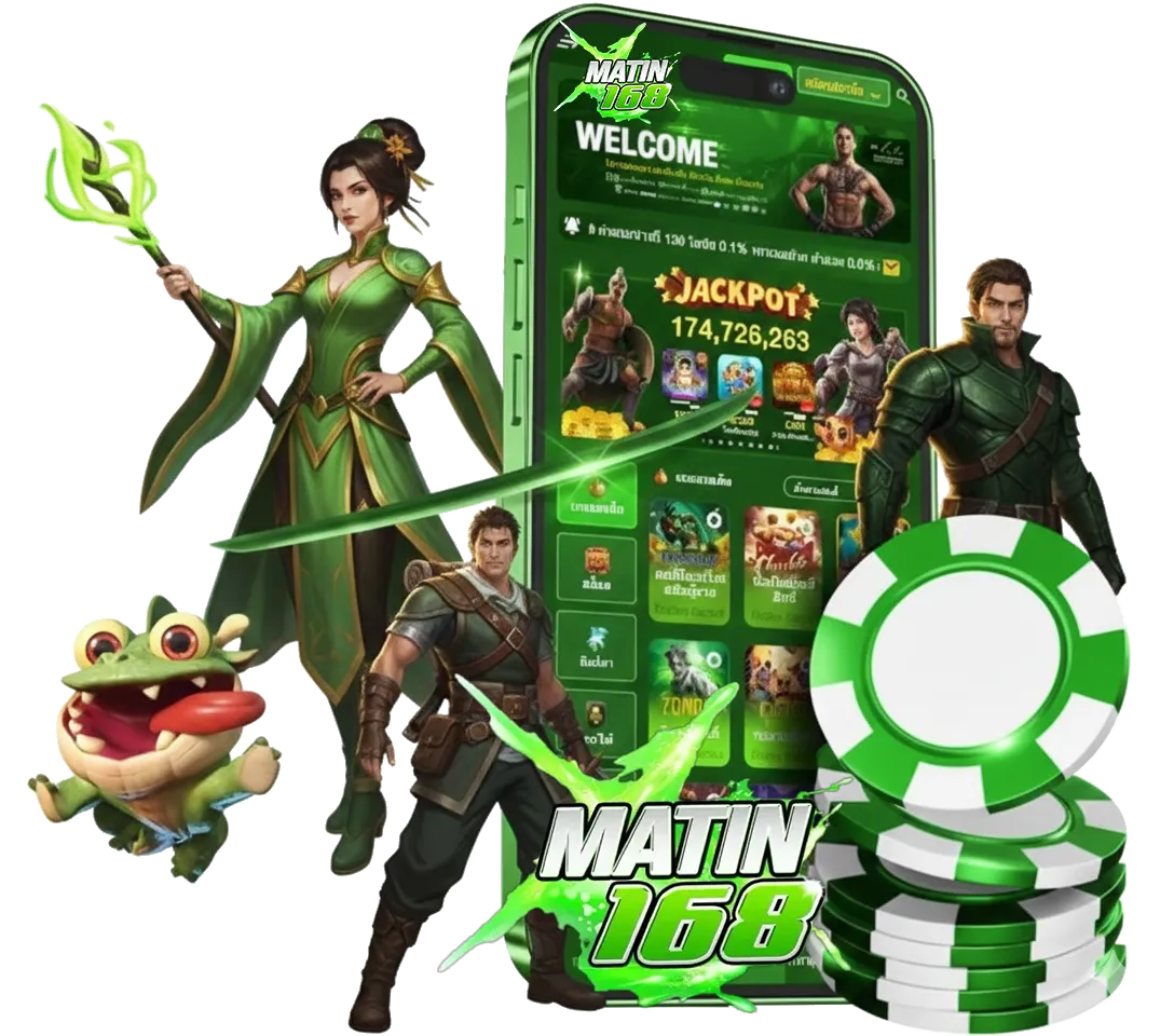 matin 168 wallet